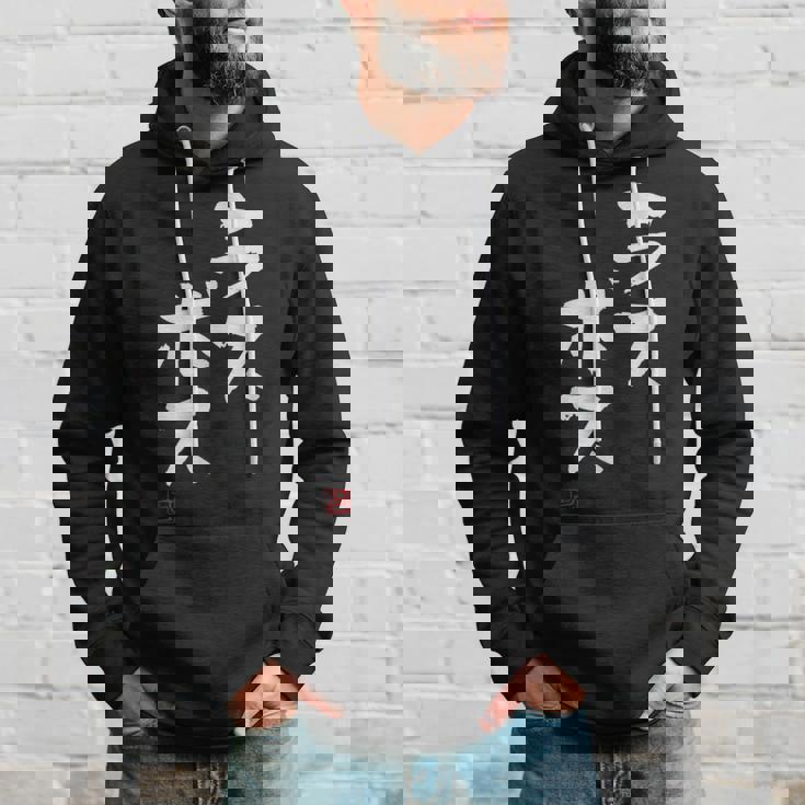 「ラスボス」文字入り おもしろ 筆文字 面白い 服 面白い パーカー 彼への贈り物