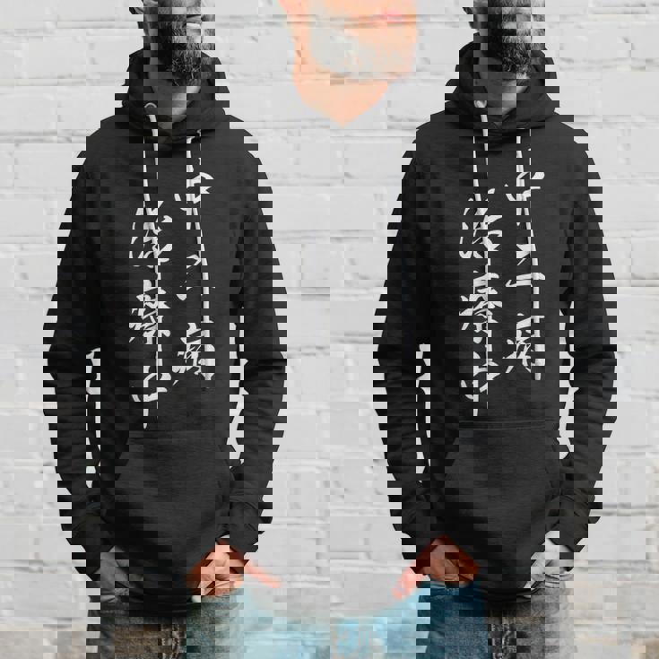 「中二病 治療中」おもしろ ネタ ギャグ お笑い パーカー 彼への贈り物