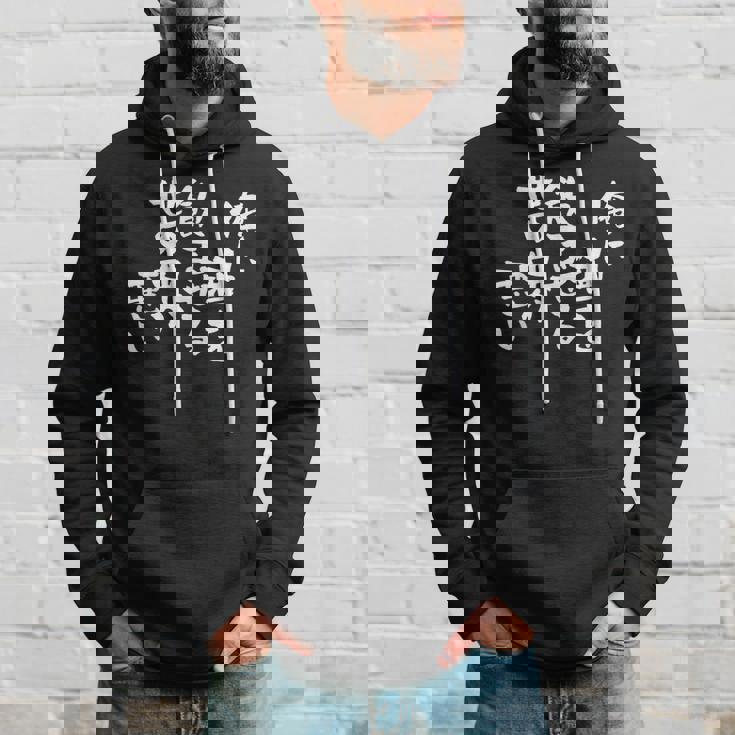 「俺に酒を飲ませる世の中が悪い」文字入り おもしろ 筆文字 面白い バック 面白い パーカー 彼への贈り物