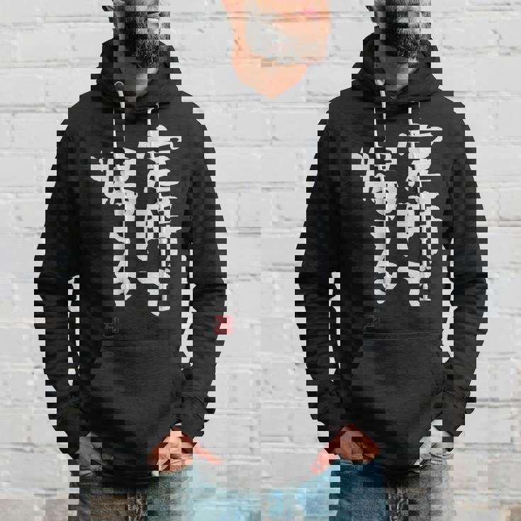 「定時で帰る」文字入り おもしろ 筆文字 面白い 服 面白い パーカー 彼への贈り物