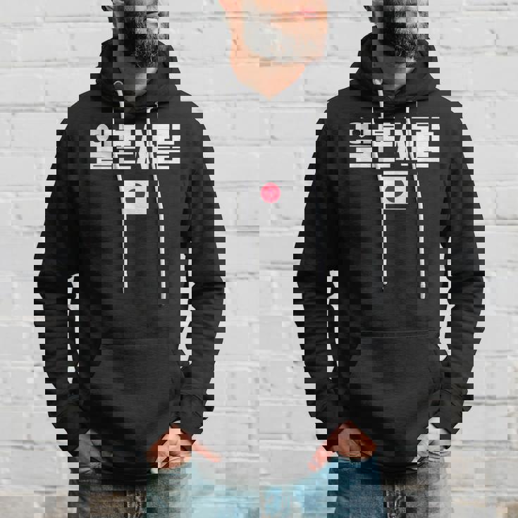 「日本人」 韓国ハングル&日本国旗 パーカー 彼への贈り物