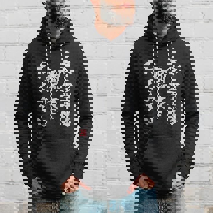 「本当は働きたくない」文字入り おもしろ 筆文字 面白い 服 面白い パーカー 彼への贈り物