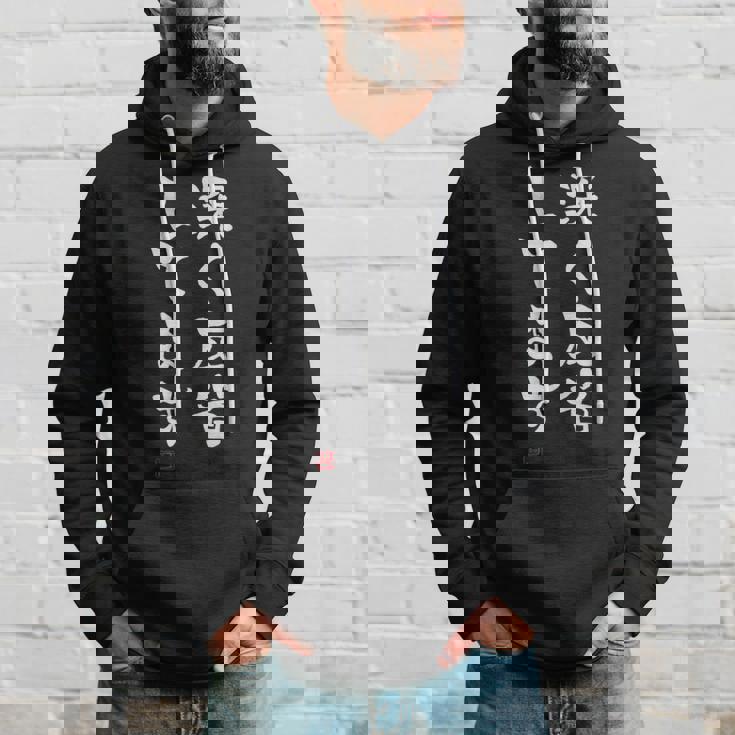 「深く反省してます」文字入り おもしろ 筆文字 面白い 服 面白い パーカー 彼への贈り物