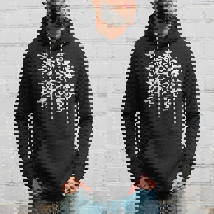 「私はあと2回変身できます」文字入り おもしろ 筆文字 面白い 服 面白い パーカー 彼への贈り物