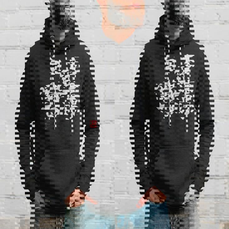 「車高の低さは、知能の低さ。」おもしろ 筆文字 服 面白い文字入り パーカー 彼への贈り物