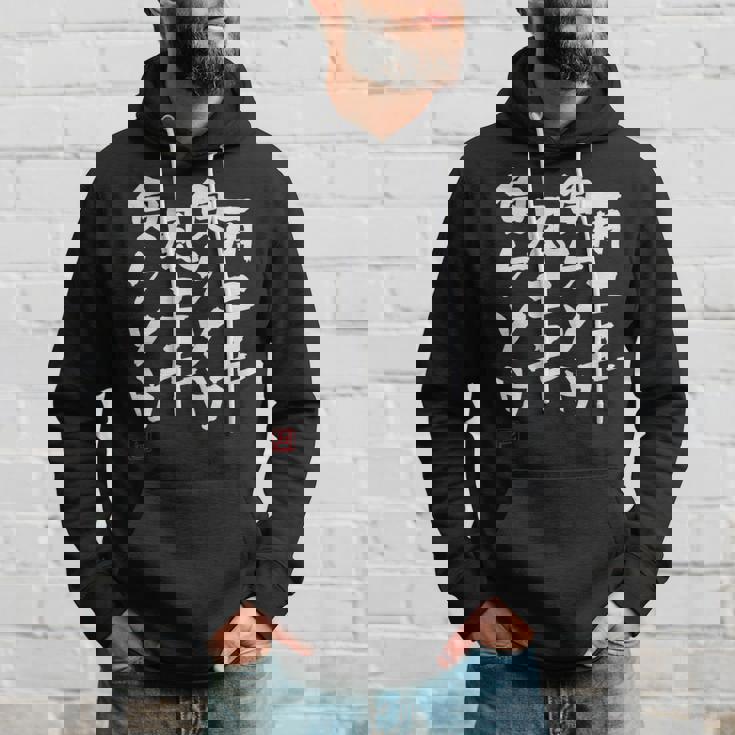 「雨ニモ負ケソウ風ニモ負ケソウ」文字入り おもしろ 筆文字 面白い 服 面白い パーカー 彼への贈り物