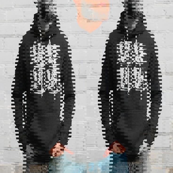 「魑魅魍魎」おもしろ 漢字文字入り魑魅魍魎 パーカー 彼への贈り物