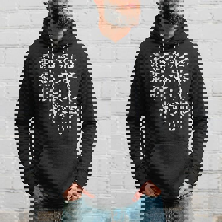 【あたしは努力しないあんた】おもしろ 面白い お笑い ユーモア ギャグ ネタ ウケ狙い 笑える 変な 文字入れ 文字入り パーカー 彼への贈り物