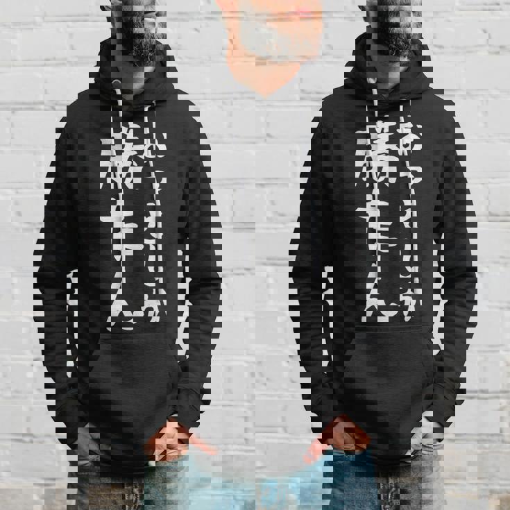 【おっとしか勝たん】夫 夫婦 お揃い 面白い 文字 ギャグ ネタ ウケ狙い 笑える おもしろ 個性的な パーカー 彼への贈り物