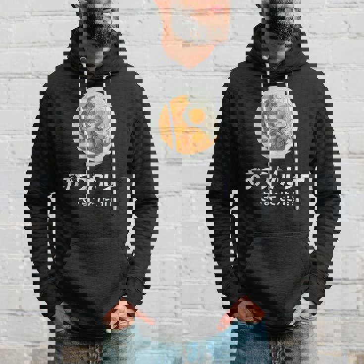 【おつカレーさまでした】おもしろ お疲れ様 優しい 文字 労い ギャグ 笑える ユーモア ギフト 退職 母の日 父の日 パーカー 彼への贈り物