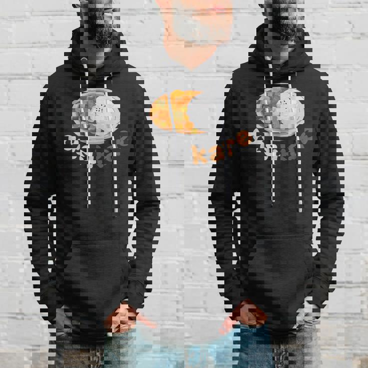 【おつカレーさまでした】おもしろ日本語 お疲れ様 優しい ギャグ パーカー 彼への贈り物