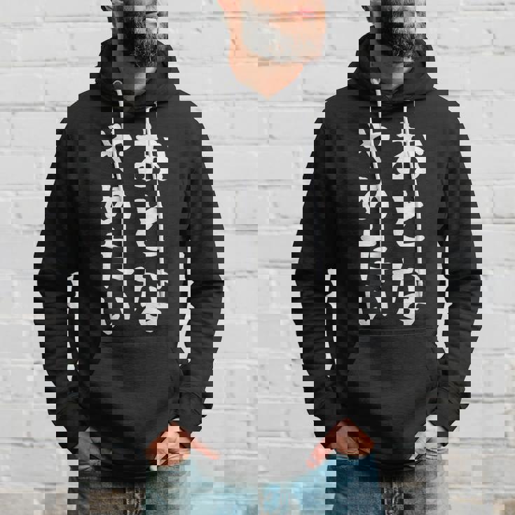 【おとなやめたい】大人 面白い 文字 ギャグ ネタ ウケ狙い ふざけ 笑える おもしろ 文字入り ユーモア 目立つ 変な パーカー 彼への贈り物