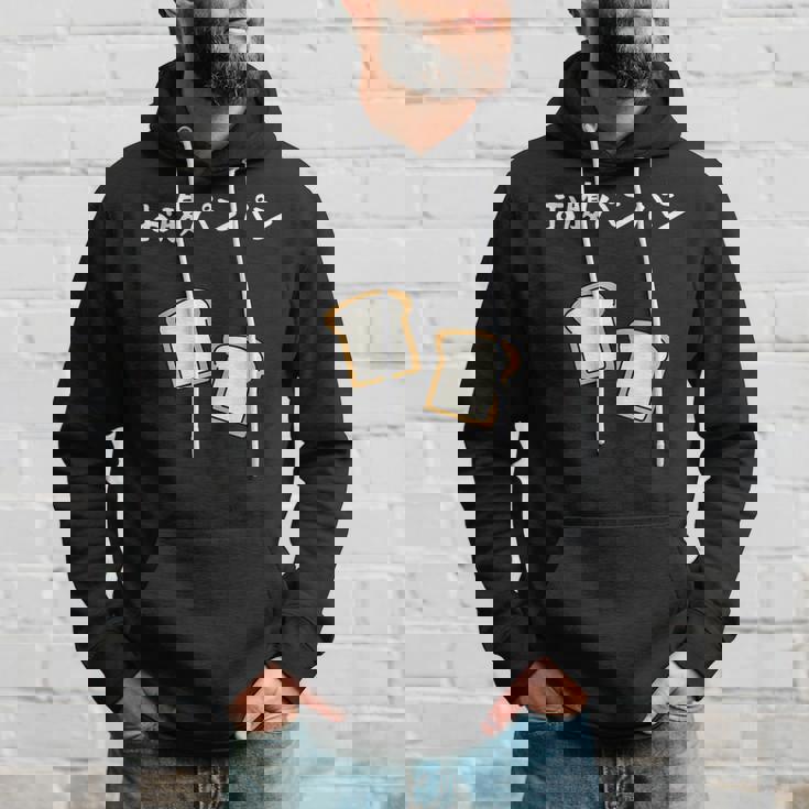 【お腹パンパン】食パン パン屋 ダジャレ ギャグ 癖強い おもしろ 面白い 笑える お笑い ネタ 食べ物 沢山食べる パーカー 彼への贈り物