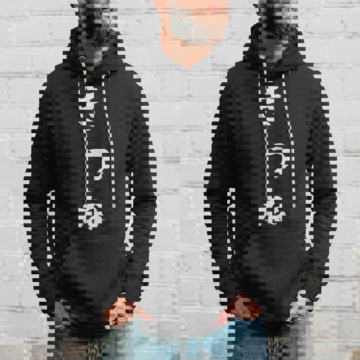 【きつね】狐 キツネ 面白い 可愛い 文字 ひらがな ギャグ ネタ ウケ狙い 笑える おもしろ 笑いが取れる パーカー 彼への贈り物