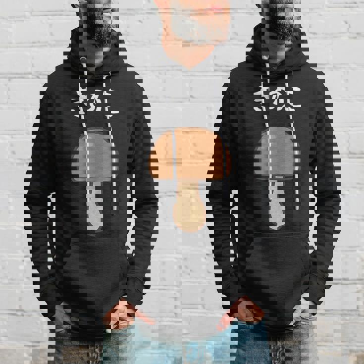 【きのこ】キノコ 茸 食べ物 可愛い カワイイ ペア カップル 面白い おもしろ ネタ ウケ狙い 目立つ 笑える 変な パーカー 彼への贈り物