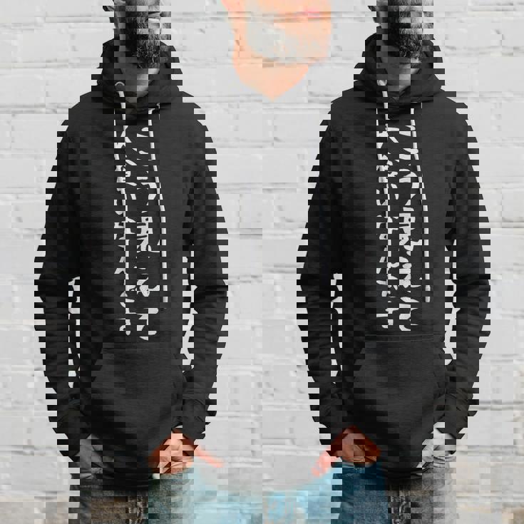 【こう見えて大食いなんです】面白い 文字 ギャグ ネタ ウケ狙い ふざけ 笑える おもしろ お笑い 文字入り ユーモア パーカー 彼への贈り物