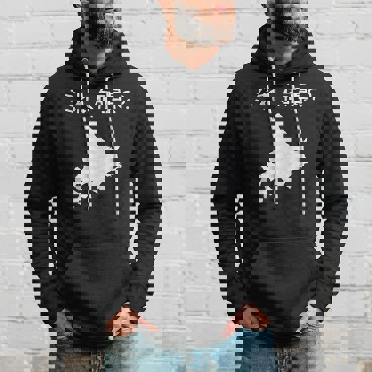 【これ、何県？】北海道 都道府県 クイズ 小学生 遊び心 パズル 地図 シルエット 地理 先生 おもしろ 面白い ネタ パーカー 彼への贈り物