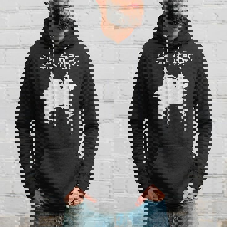 【これ、何県？】神奈川県 都道府県 クイズ 小学生 遊び心 パズル 地図 シルエット 地理 先生 おもしろ 面白い ネタ パーカー 彼への贈り物