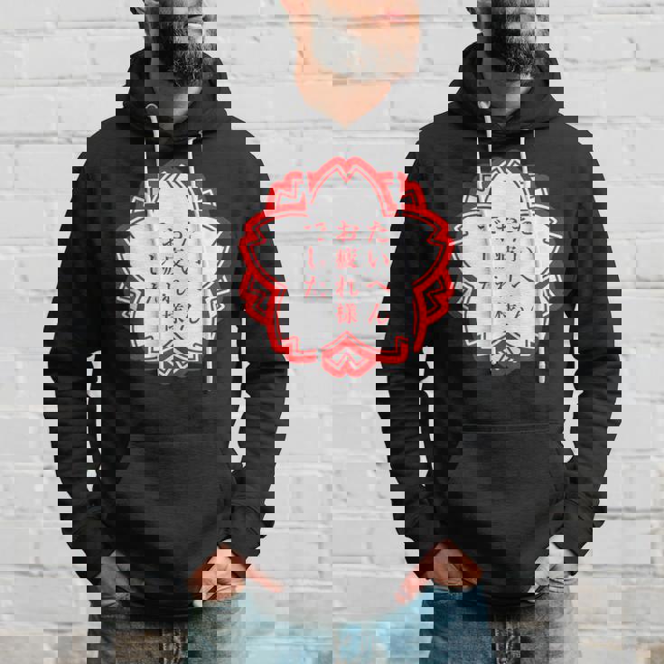 【たいへんお疲れ様でした】おもしろ 面白い 文字入り 名言 文字 お笑い ユーモア ギャグ ネタ ウケ狙い 笑える 変な パーカー 彼への贈り物