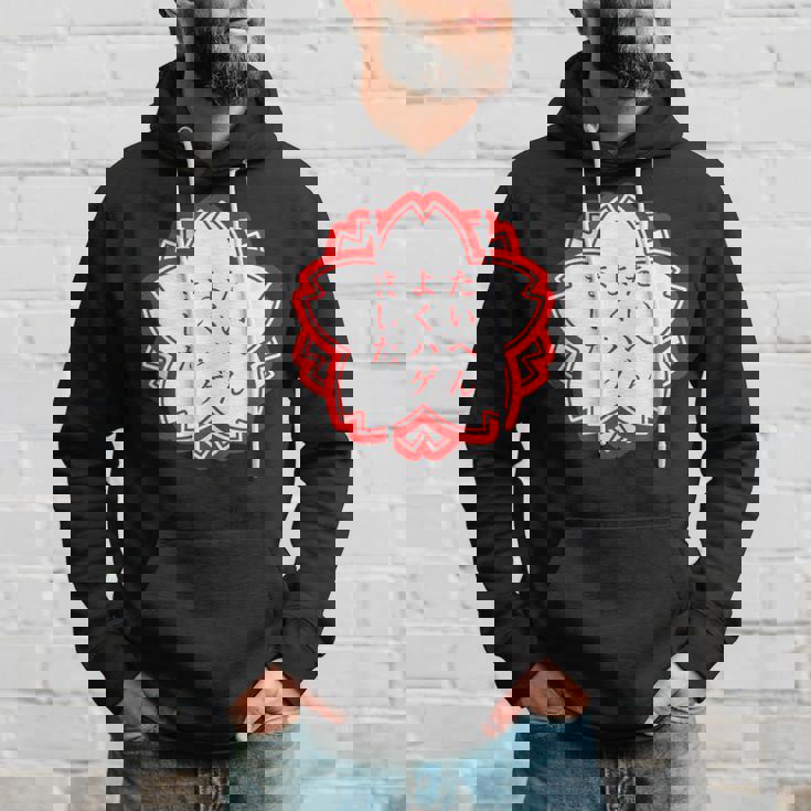 【たいへんよくハゲました】おもしろ 面白い 文字入り 名言 文字 お笑い ユーモア ギャグ ネタ ウケ狙い 笑える 変な パーカー 彼への贈り物