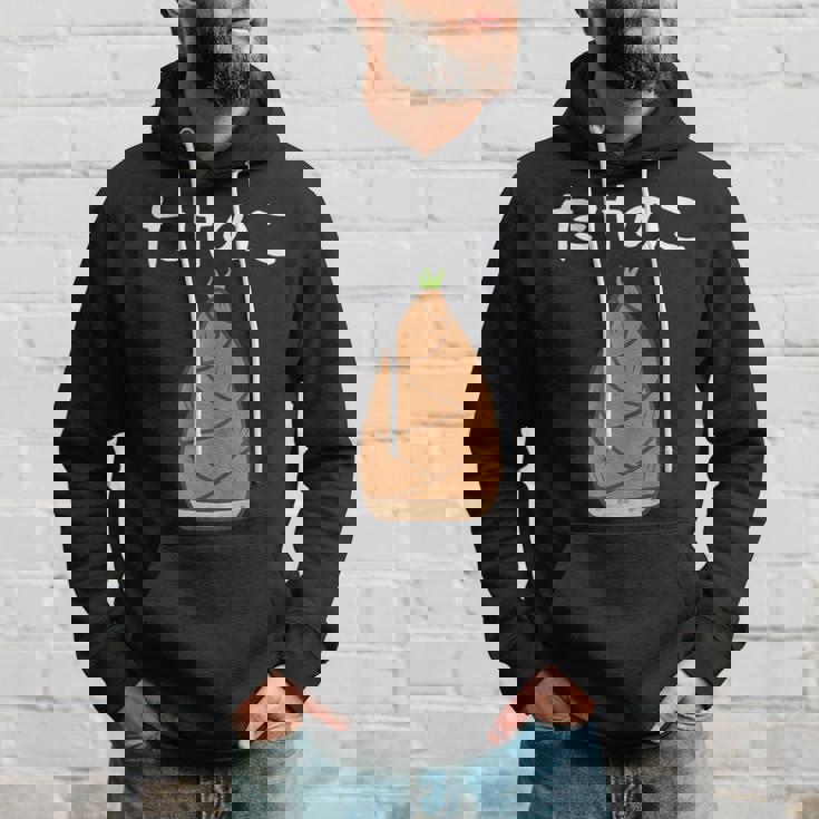 【たけのこ】竹の子 食べ物 可愛い カワイイ ペア カップル 竹 面白い おもしろ ネタ ウケ狙い 目立つ 笑える 変な パーカー 彼への贈り物