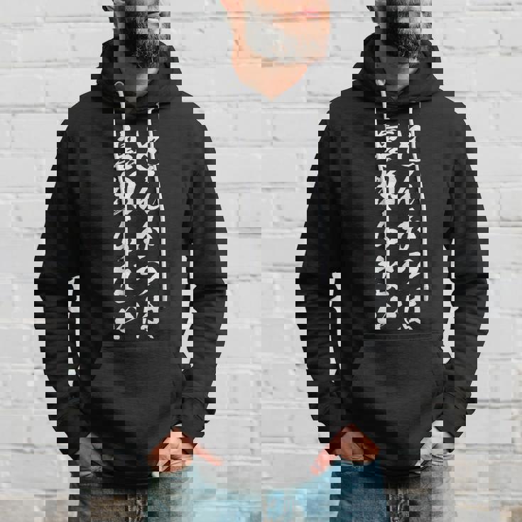 【とんかつは裏切らない】トンカツ とんかつ カツ丼 豚 定食 おもしろ ネタ 面白い 笑える ウケ狙い 文字 お笑い パーカー 彼への贈り物