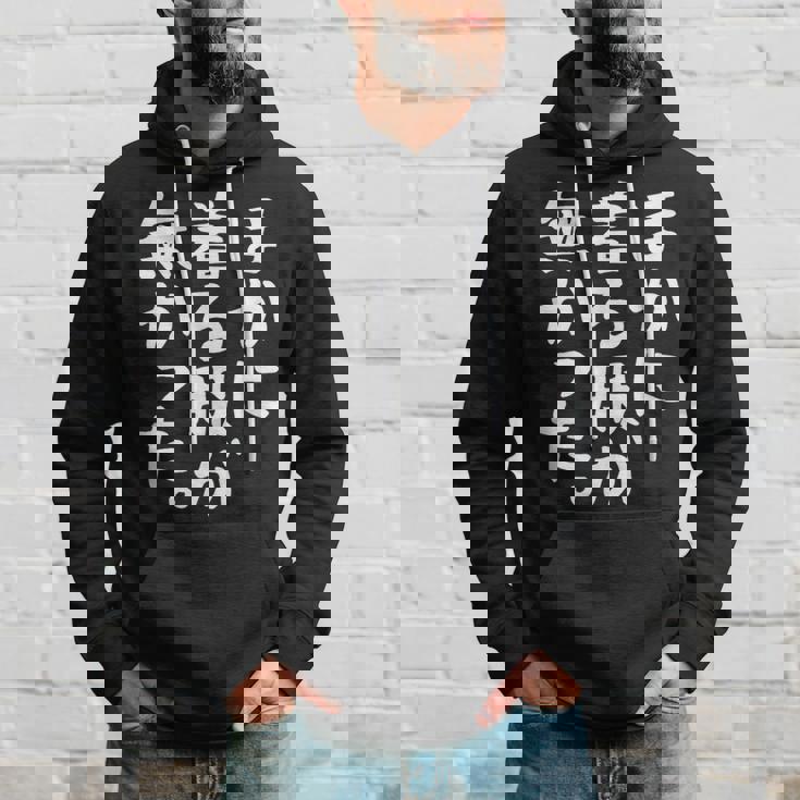 【ほかに着る服が無かった】文字 面白い ネタ 文字入り おもしろ 笑える ギャグ ウケ狙い お笑い ユーモア ふざけ パーカー 彼への贈り物