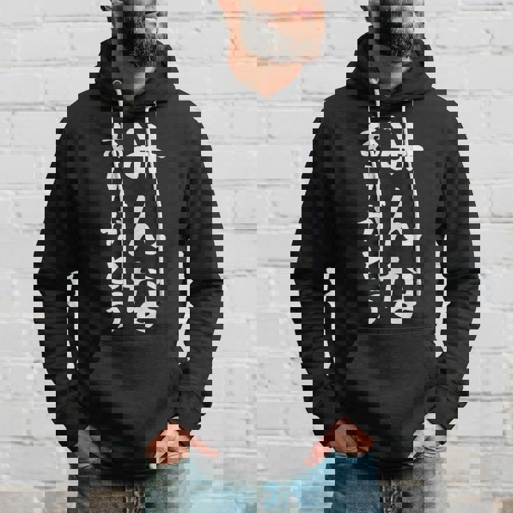 【みんなありがとう】感謝 ありがとう 面白い 文字 おもしろ ギャグ ネタ ウケ狙い ふざけ 笑える 文字入り お笑い パーカー 彼への贈り物