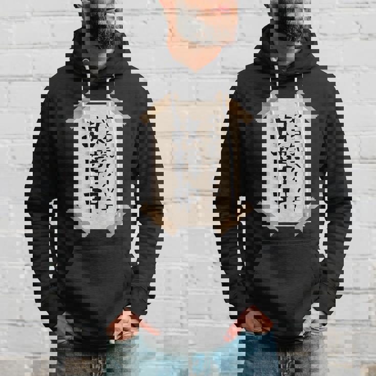 【やる気スイッチ故障中】張り紙 面白い 文字 ギャグ ネタ ウケ狙い 笑える おもしろ ユーモア お笑い 個性的な パーカー 彼への贈り物