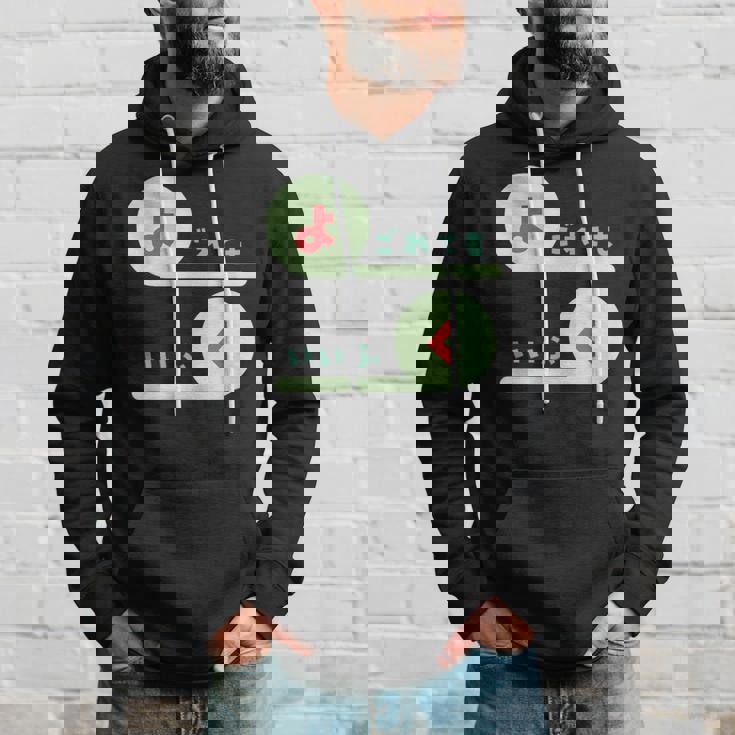 【よごれてもいいふく】保育園・外遊びにぴったり！面白い言葉×可愛いフォントで家族コーデも！ パーカー 彼への贈り物