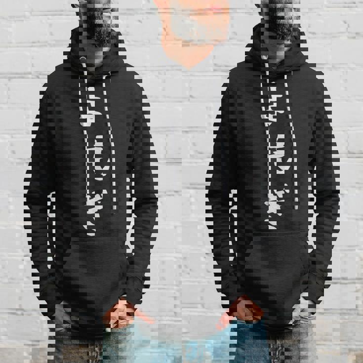 【よもぎ】面白い 可愛い 文字 ひらがな ギャグ ネタ ウケ狙い 笑える おもしろ 笑いが取れる パーカー 彼への贈り物