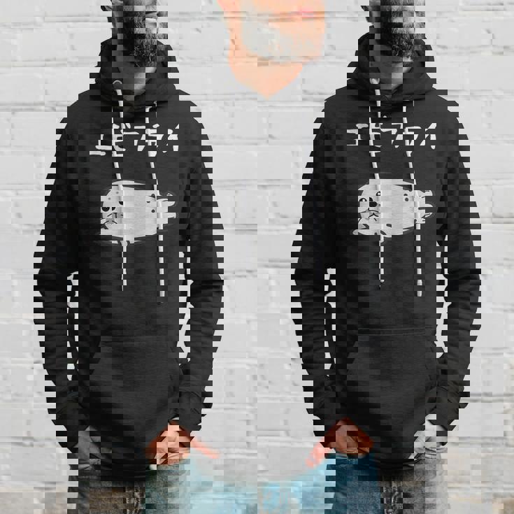 【エビフライ】あざらし 海豹 アザラシ えびふらい 水族館 海 動物 可愛い おもしろ 面白い ネタ ウケ狙い 笑える パーカー 彼への贈り物