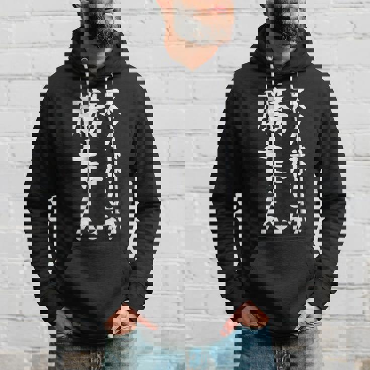 【スノボしか勝たん】スノーボード おもしろ 面白い 文字 冬 スポーツ ネタ ウケ狙い 笑える ふざけ お笑い ユーモア パーカー 彼への贈り物