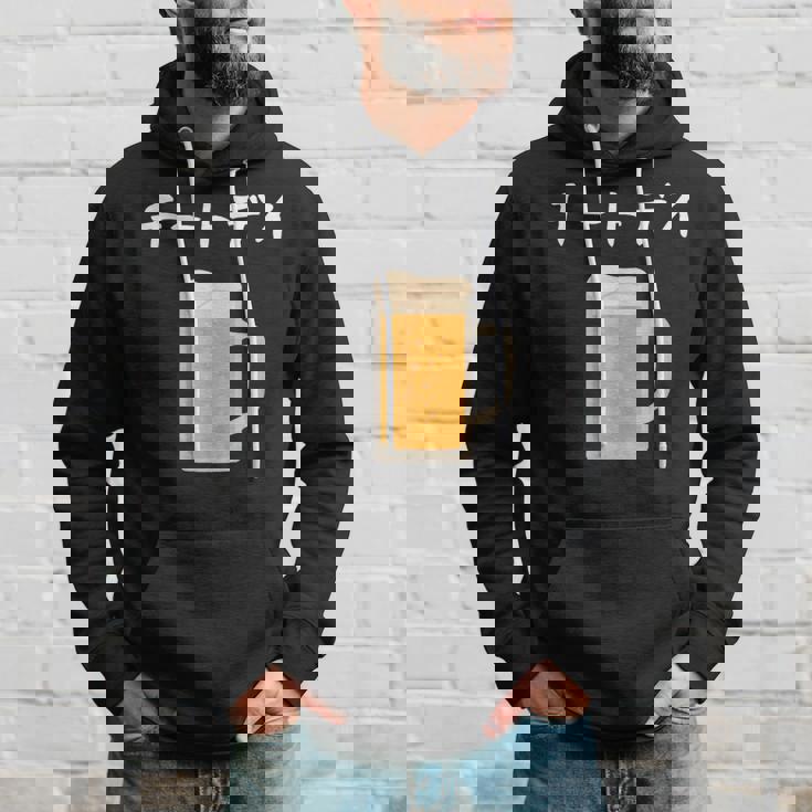 【チートデイ】ビール 酒 生ビール 酒好き 飲酒 おもしろ 面白い ネタ ウケ狙い お酒 かわいい ダイエット パーカー 彼への贈り物