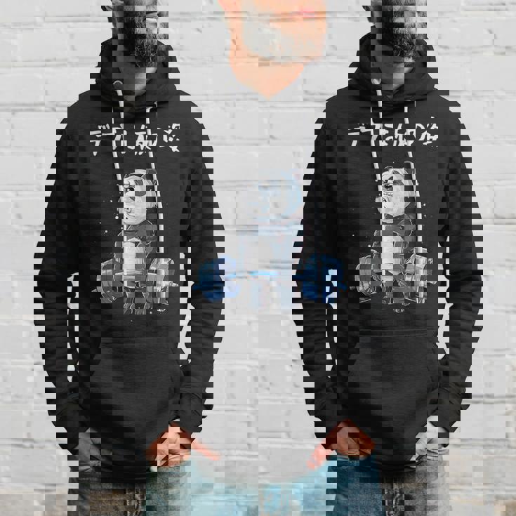 【デブは仮の姿】面白い ギャグ ネタ ウケ狙い ふざけ 笑える 笑いが取れる 筋トレパンダ イラスト付き 応援メッセージ パーカー 彼への贈り物