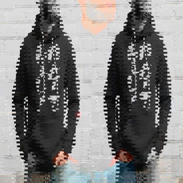 【ハゲてねぇし！】 面白い 服 文字入り おもしろ パーカー 彼への贈り物