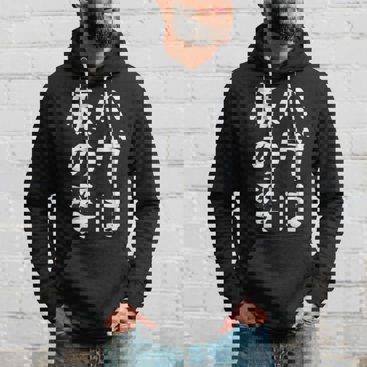 メンズ 【ハゲは仮の姿】面白い 文字 遊び心 ギャグ ネタ ウケ狙い ふざけ 笑える おもしろ ユーモア お笑い パーカー 彼への贈り物