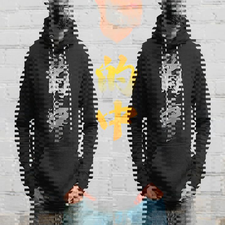 【フェイク プリント】的中【金プレート風 文字】（ギャンブル・競馬・競輪）面白い 色 パーカー 彼への贈り物