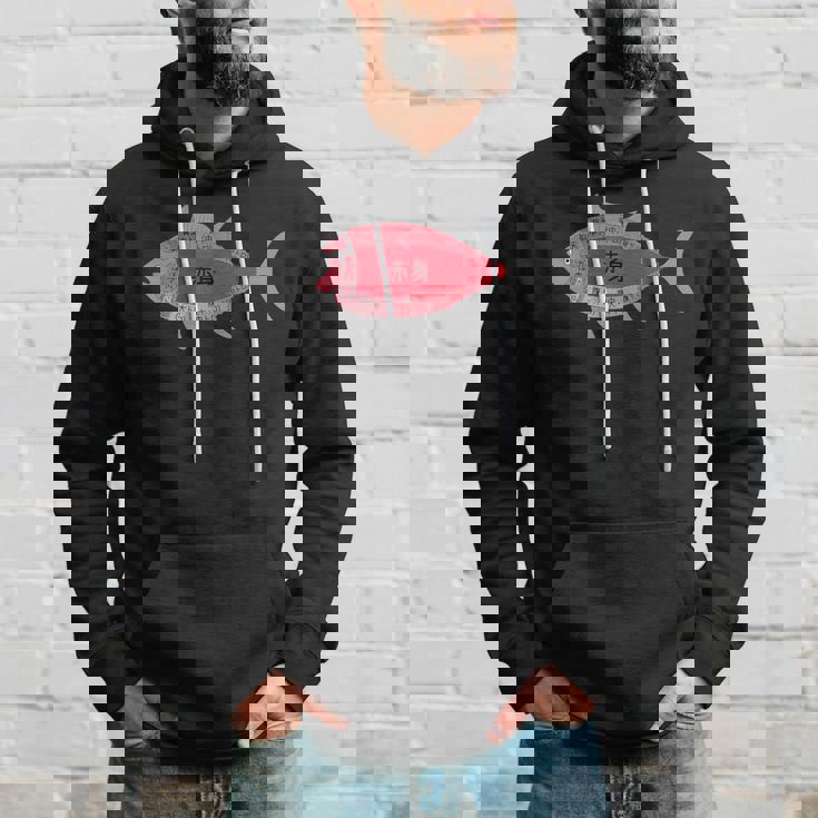 【マグロ部位】肉の部位 鮪 魚 寿司 釣り 水産 漁師 鮨 まぐろ 定食 部位 おもしろ 面白い ネタ ウケ狙い パーカー 彼への贈り物