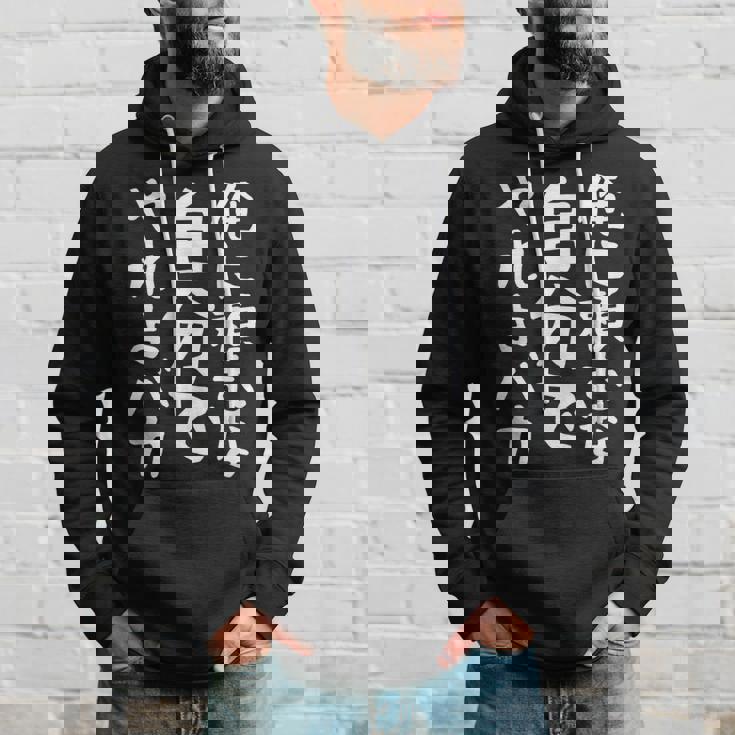 メンズ 【俺に頼むな。自分でやれよバカ】面白い 文字 ギャグ ネタ ウケ狙い ふざけ 笑える おもしろ 笑いが取れる パーカー 彼への贈り物