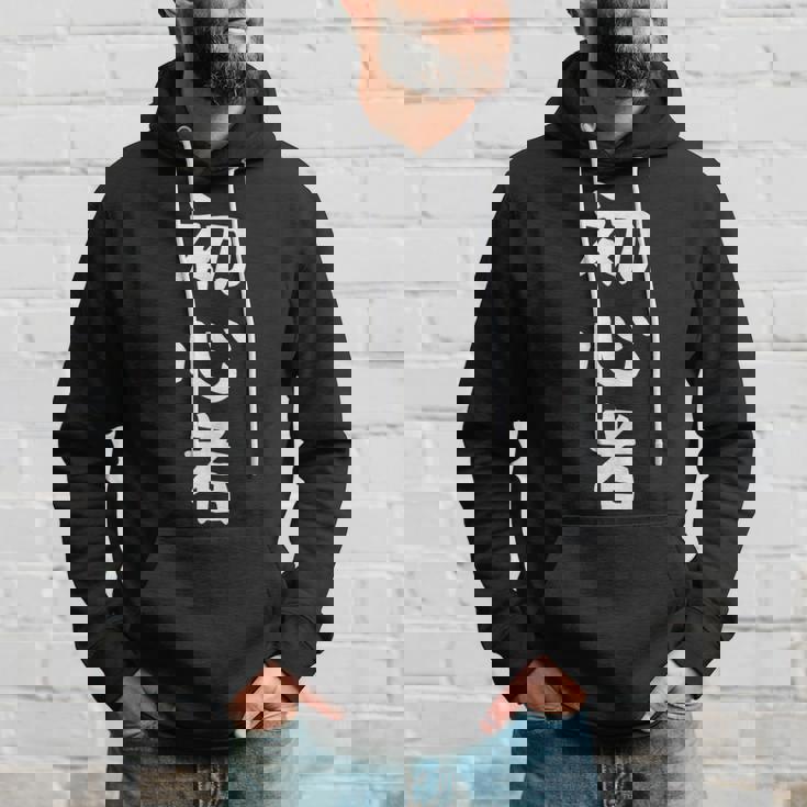 【初心者】ギャグ ネタ ウケ狙い 笑える 笑いが取れる 面白い 文字 おもしろ パーカー 彼への贈り物