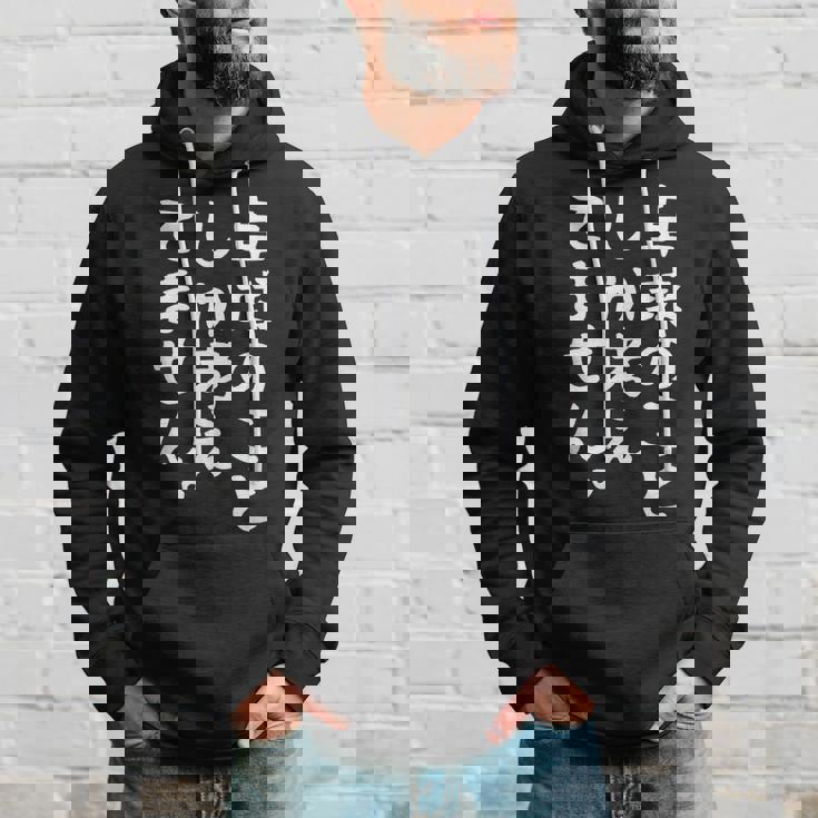 【卓球のことしか考えてません】卓球部 おもしろ 練習用 卓球 卓球選手 卓球好き ファン 観戦 面白い 文字 パーカー 彼への贈り物