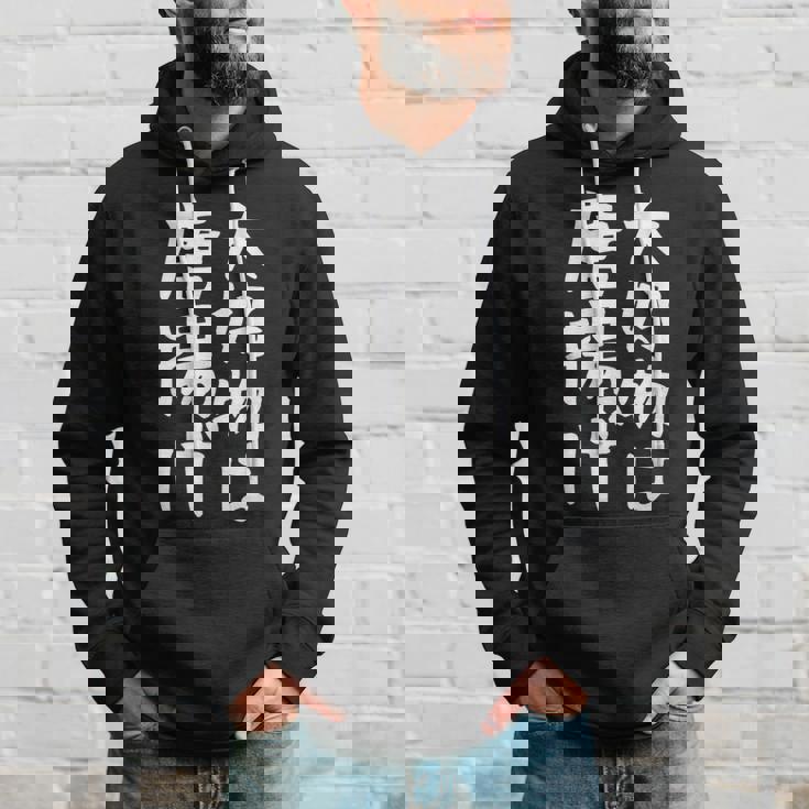 【大好物は唐揚げ】面白い 文字 ギャグ ネタ ウケ狙い 笑える 笑いが取れる おもしろ パーカー 彼への贈り物