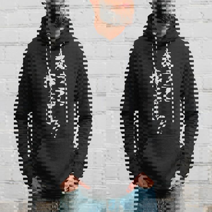 【太ってねぇし】文字 面白い ネタ 文字入り おもしろ 笑える ギャグ ウケ狙い お笑い わがままボディ ふざけ パーカー 彼への贈り物