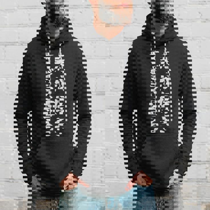 【夫が好きすぎて困る】結婚祝い ペア お揃い 夫婦 記念日 面白い おもしろ ギャグ ネタ ウケ狙い 文字 笑える パーカー 彼への贈り物