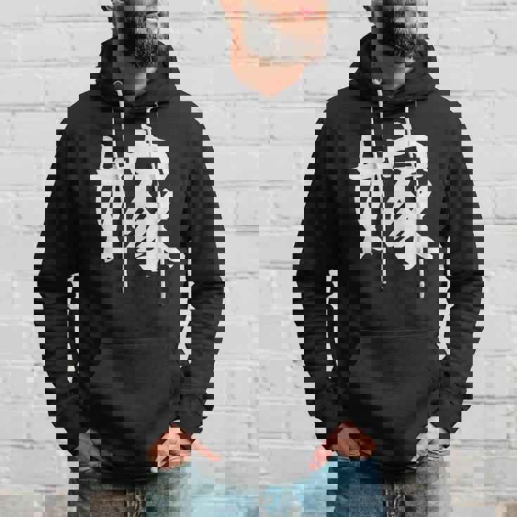 【嫁】結婚祝い ペアルック 夫婦 記念日 バレンタイン ギャグ ネタ ウケ狙い 贈り物 ギフト 面白い おもしろ パーカー 彼への贈り物