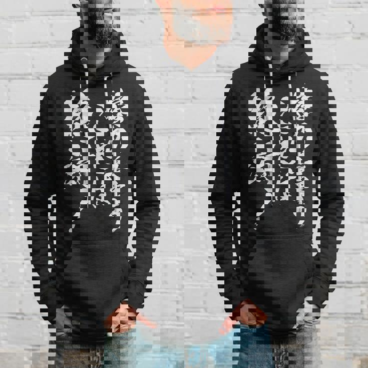 【嫁の言うことは絶対】筆文字 面白い ネタ 文字入り おもしろ 笑える ギャグ ウケ狙い お笑い ユーモア ふざけ パーカー 彼への贈り物