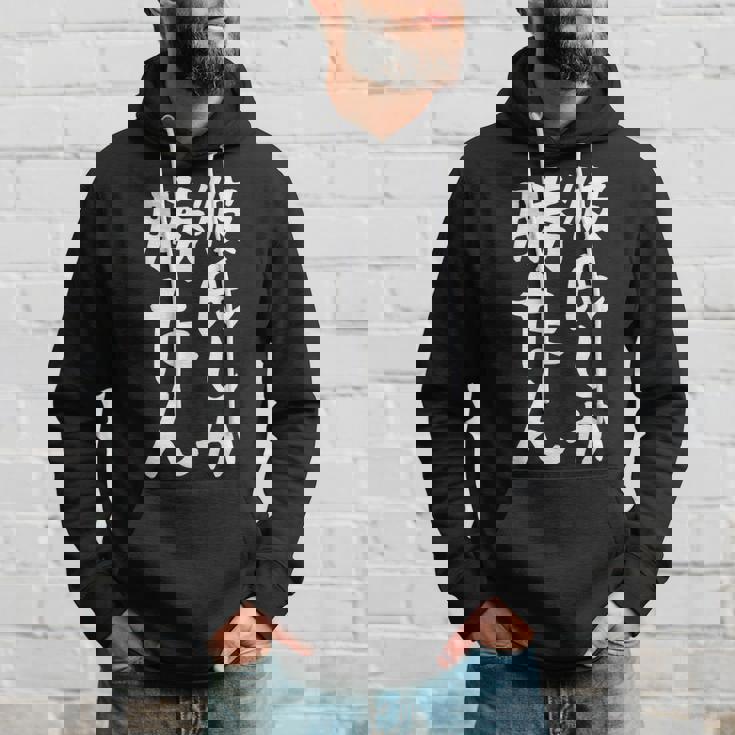 【彼氏しか勝たん】カップル お揃い ペアルック ペア 彼氏 彼女 面白い 文字 ギャグ ネタ ウケ狙い 笑える おもしろ パーカー 彼への贈り物