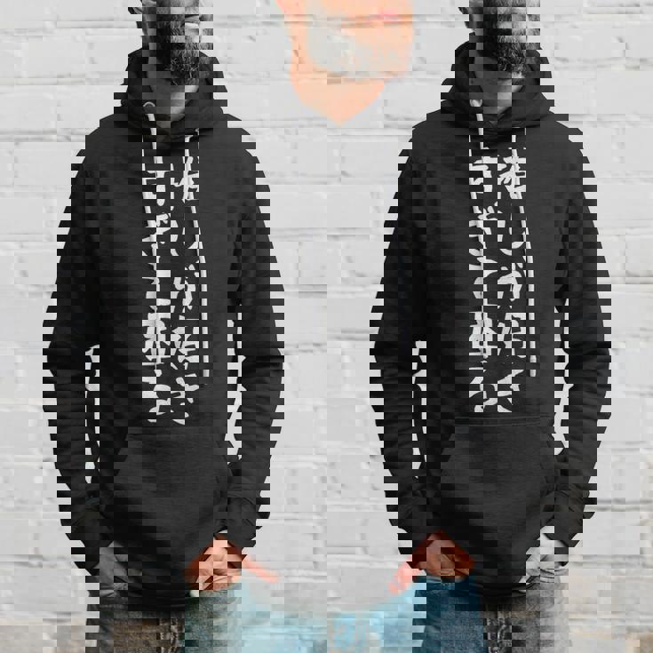 【推しが好きすぎて困る】面白い 文字入り おもしろ ギャグ ネタ ウケ狙い 笑える ユーモア お笑い 文字入れ ふざけ パーカー 彼への贈り物