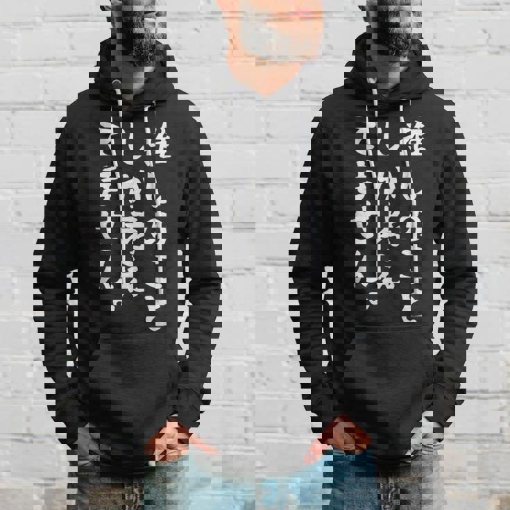 【推しのことしか考えてません】推し活 推ししか勝たん おもしろ 面白い 文字 ネタ ウケ狙い 笑える ユーモア パーカー 彼への贈り物